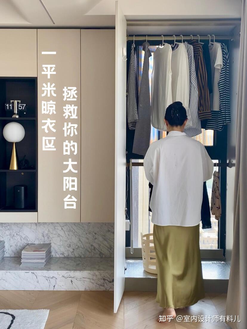 被年轻人家里这“6个柜子设计”折服了!思路打开后,收纳力翻倍 - 知乎