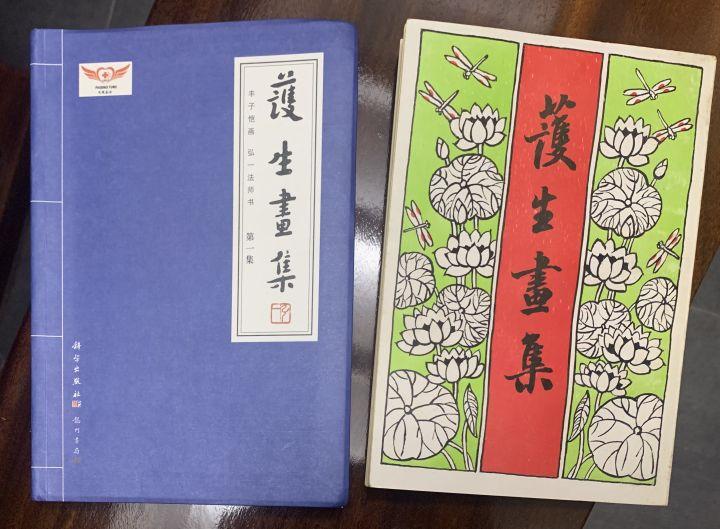 谒读《护生画集》：开卷 - 知乎