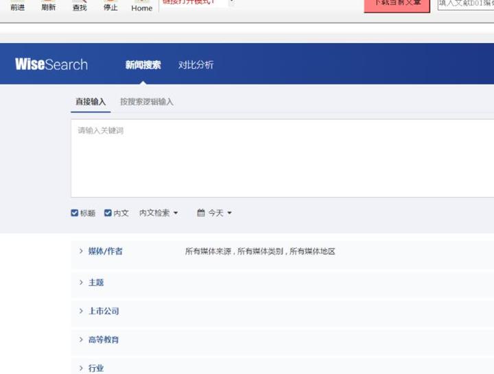 鸭类产品市场需求分析