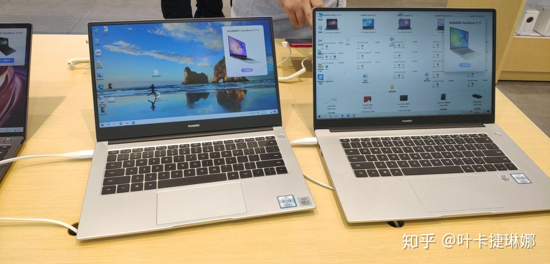 笔记本14英寸和15.6英寸哪个好? - 知乎