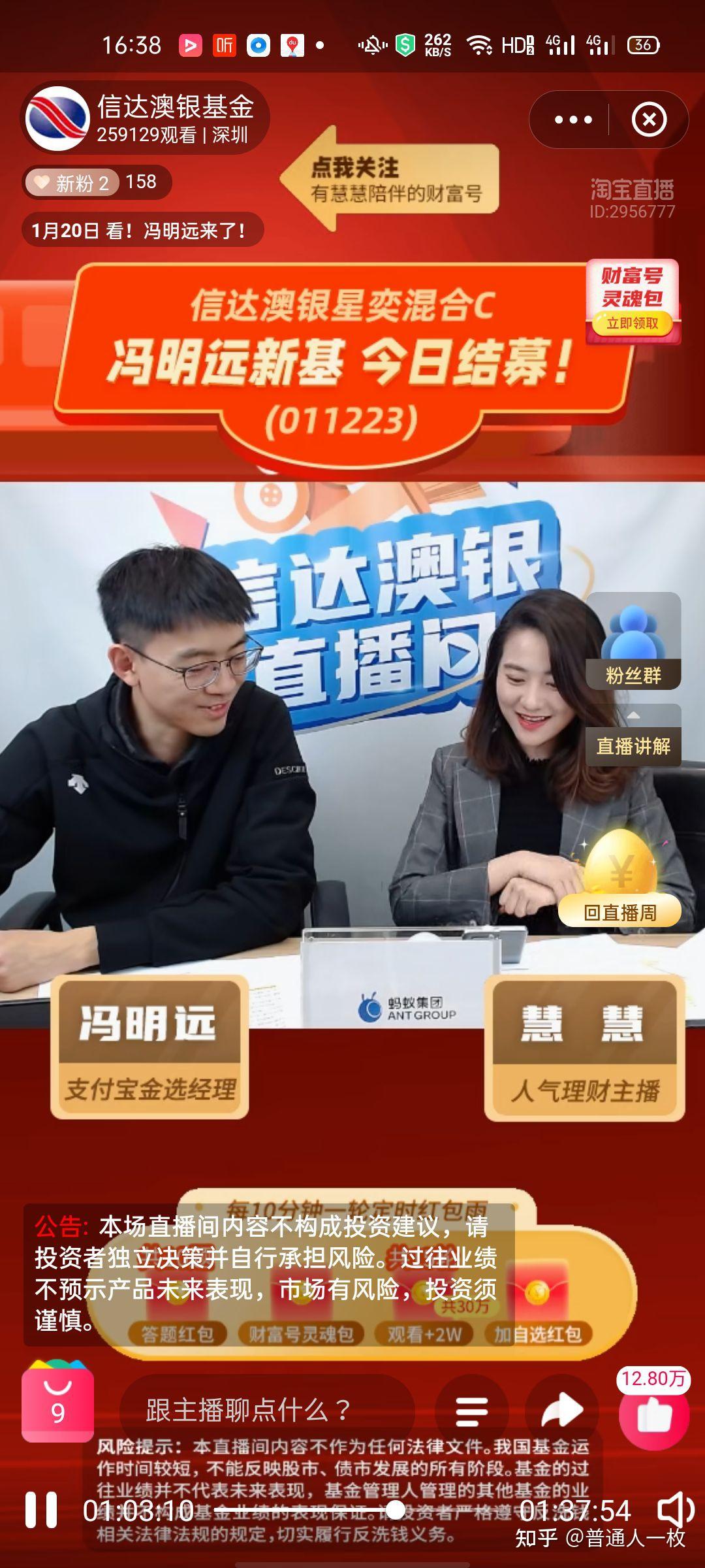 想问下信达澳银新能源的基金经理冯明远结婚了吗