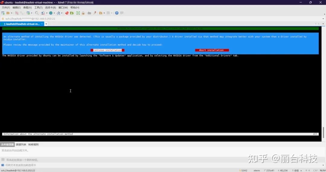 Vgpu Setup 虚拟化教程 (6) : 安装部署篇丨NVIDIA vGPU 驱动下载与安装 - 知乎