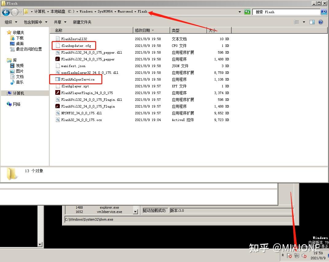 Flash Player 安装包研究/最新版移除广告 - 知乎