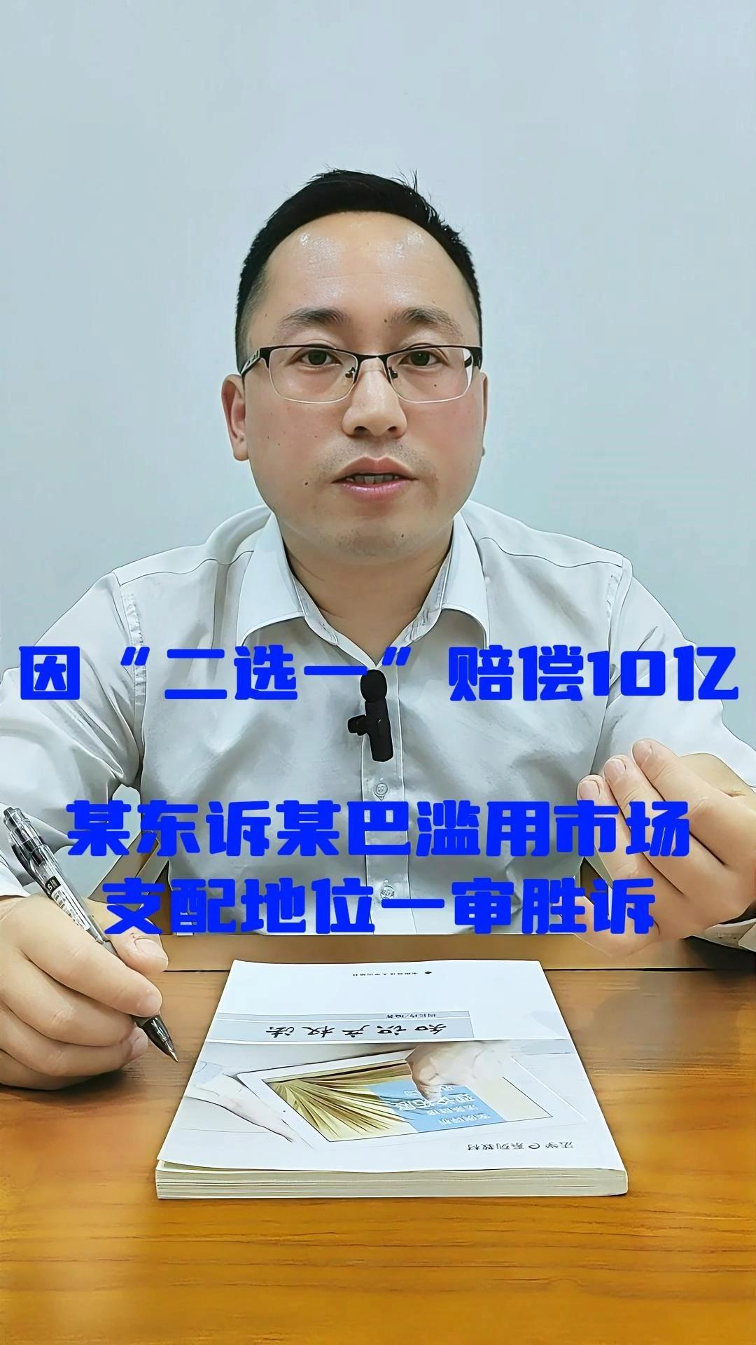 如何看待市场监管总局对阿里巴巴垄断行为作出18228亿行政处罚会带来