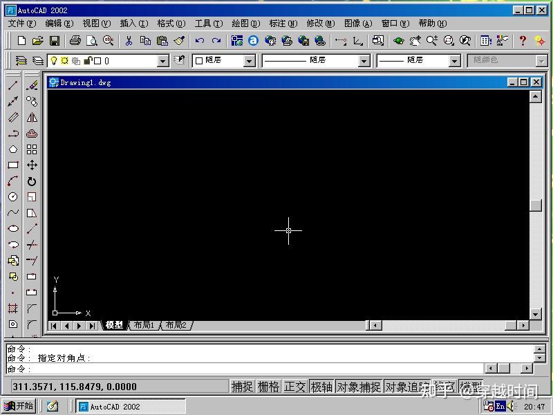 穿越时间·历史软件博览 Windows 98中的AutoCAD 2002安装展览 - 知乎