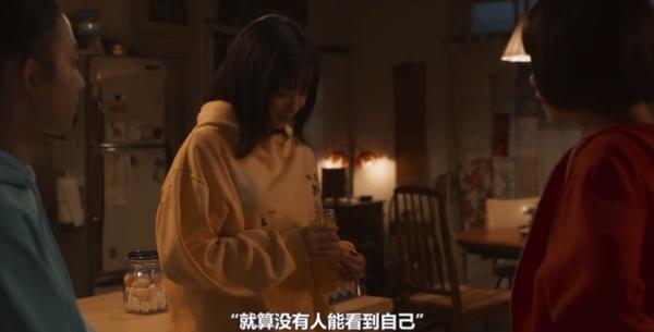 《花束般的恋爱》姐妹篇居然是“人鬼情未了”