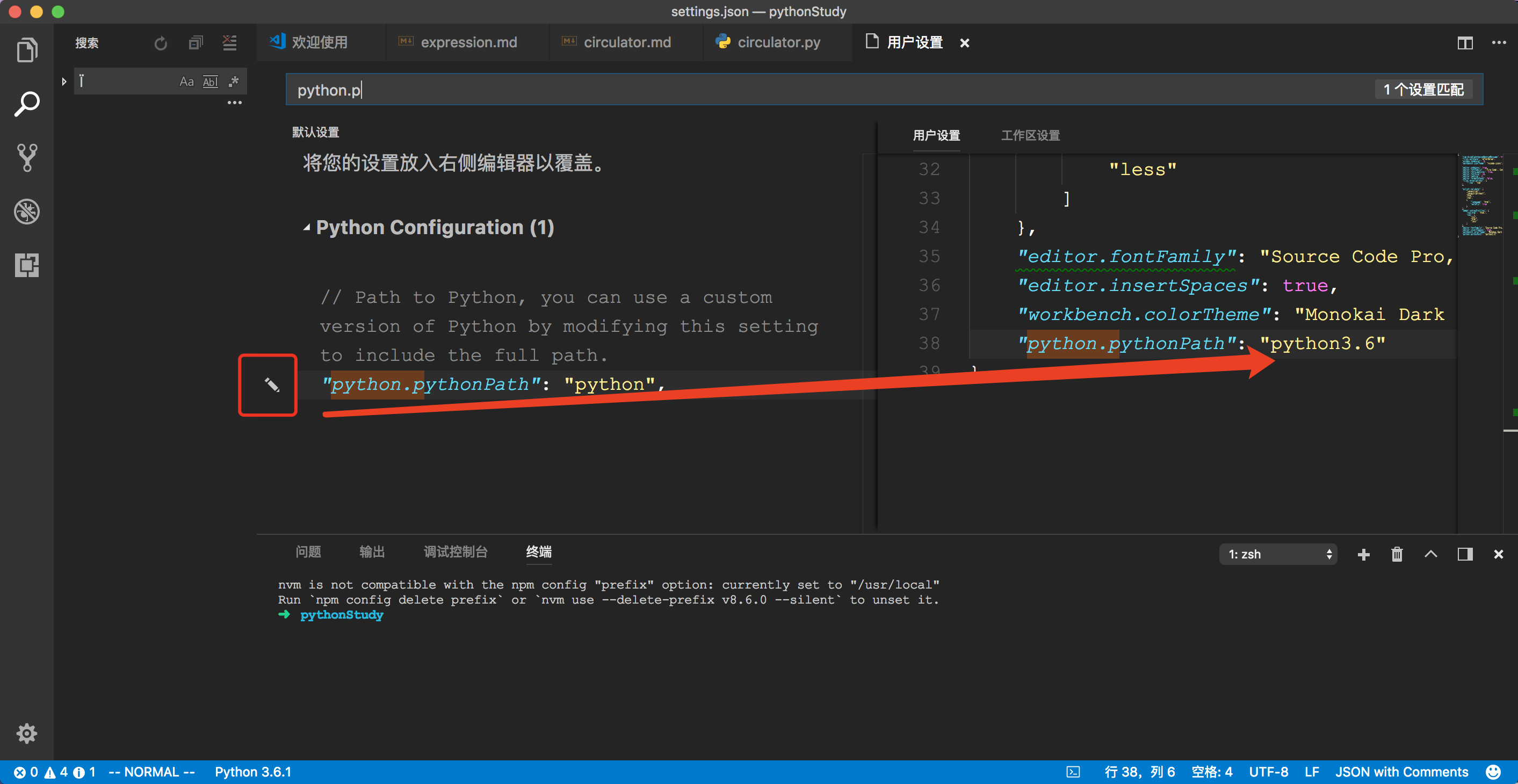 visual studio code写Python无法自动补全? - 知乎