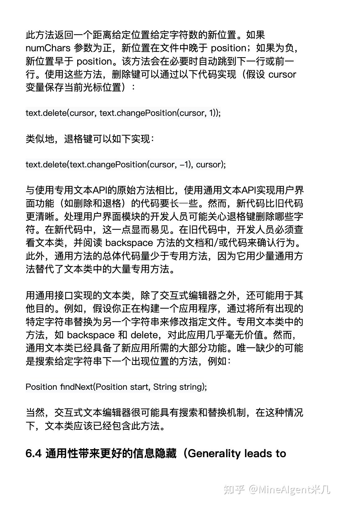 6. 通用模块更深层(General-purpose Modules are Deeper) - 知乎