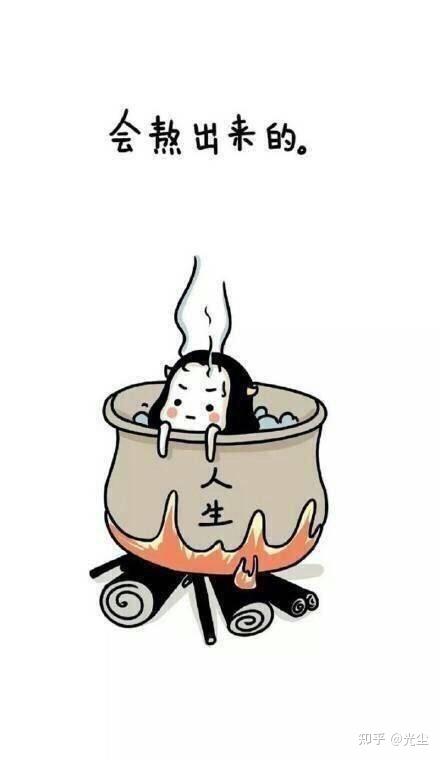 如何摆脱浑浑噩噩的状态?