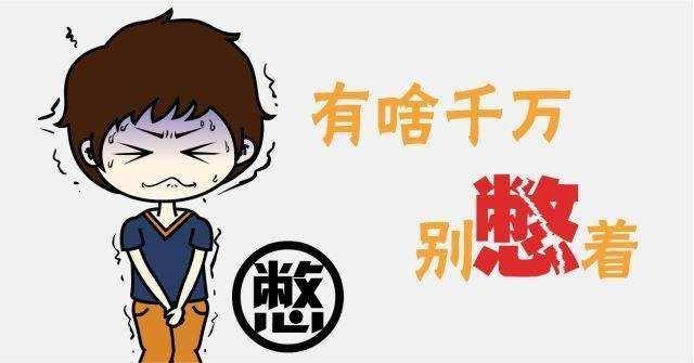 尿失禁的问题女性朋友比较常见男性是否也会发生
