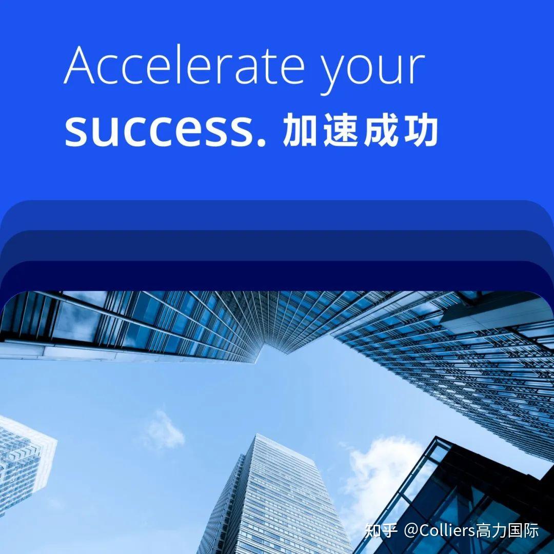 研究与洞察 | 2024年第三季度成都写字楼办公楼出租租金市场分析报告与发展前景趋势展望 - 知乎
