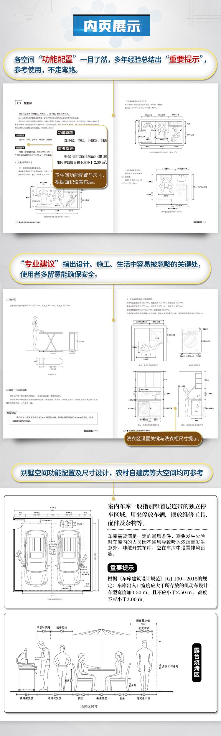 室内游泳池设计规范有哪些? - 知乎