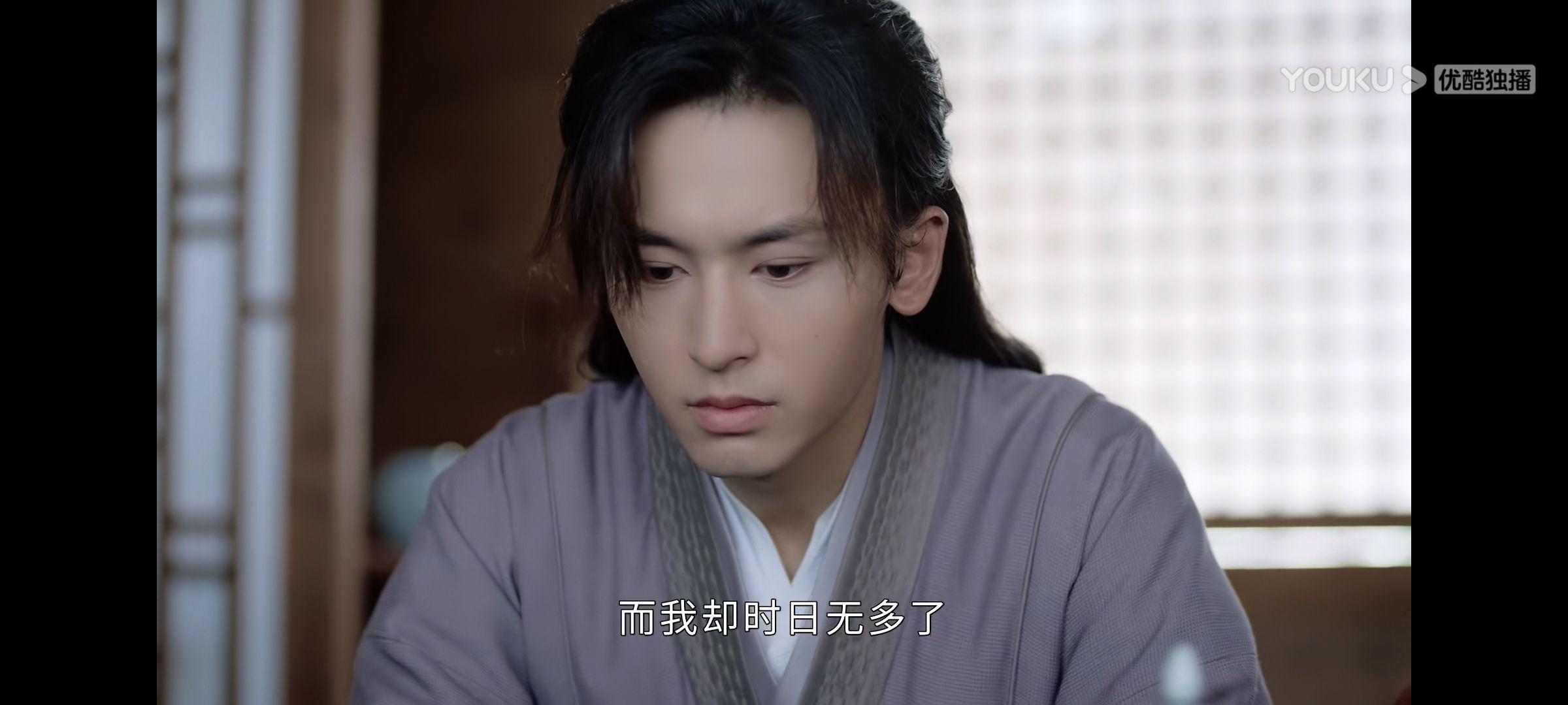 你满意山河令大结局吗