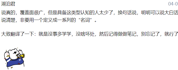 如何建立自己的知识体系和观点？