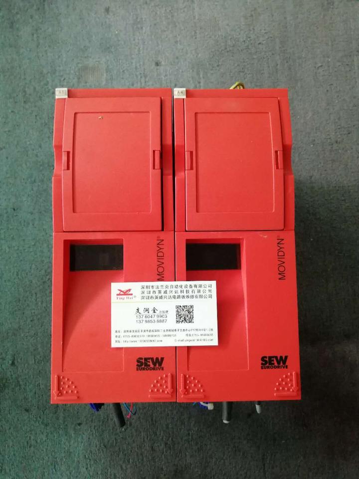 1PZ MCV41A0055-5A3-4-00 Pezzo Auto Usato - 90 Giorni Garanzia, Spedizione DHL/FedEx