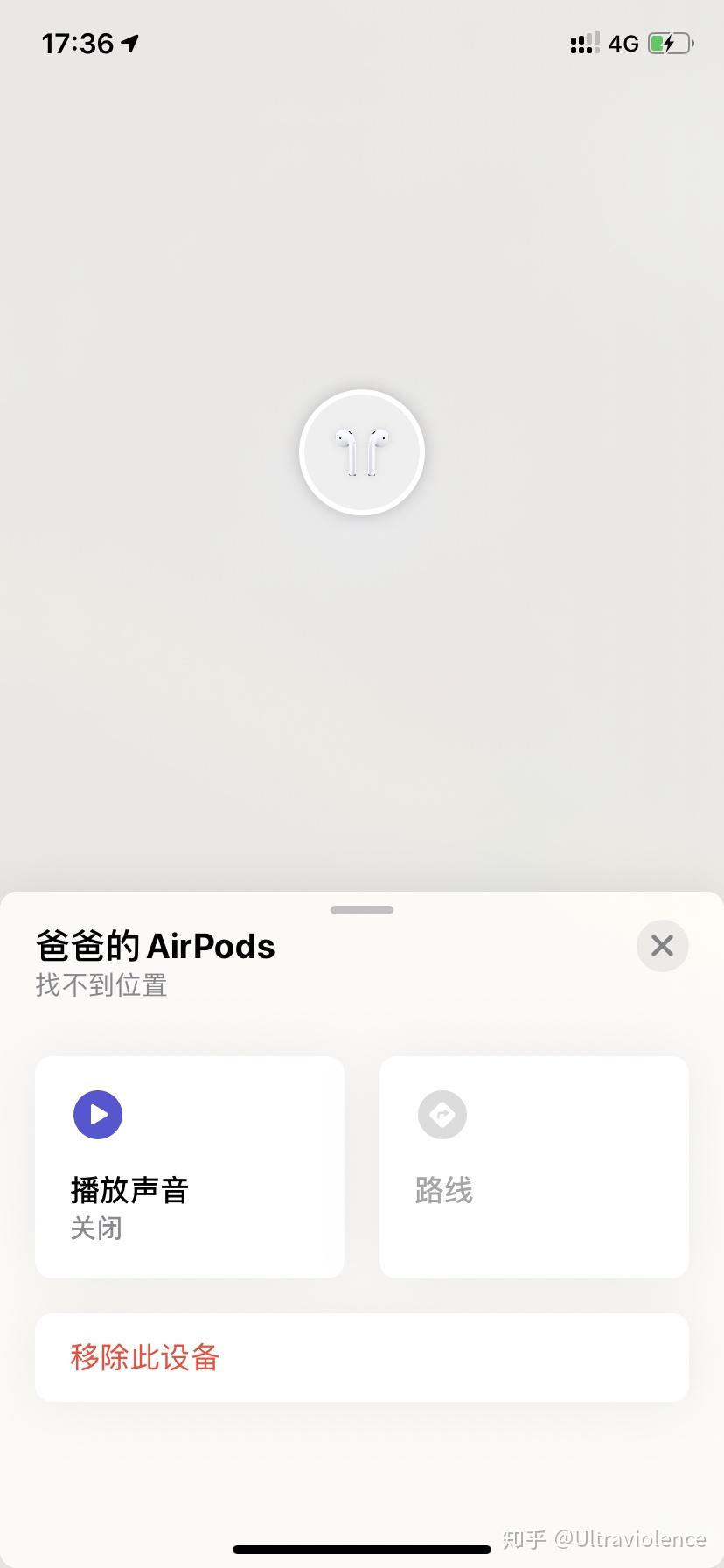 如何让查找我的iphone里不显示airpods
