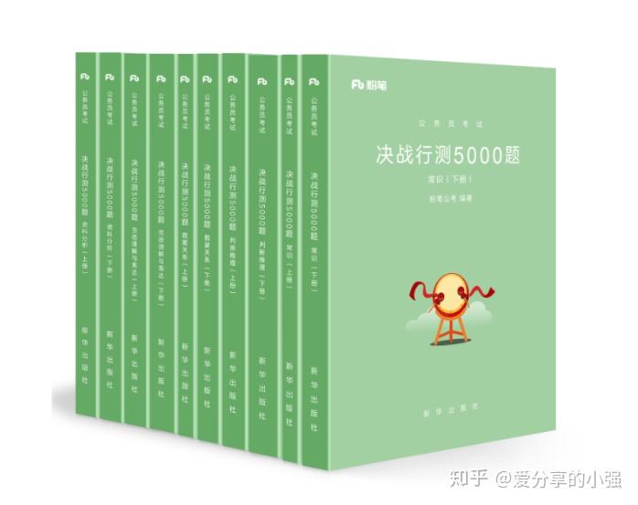行测题库哪里有？刷题买什么资料？ - 知乎