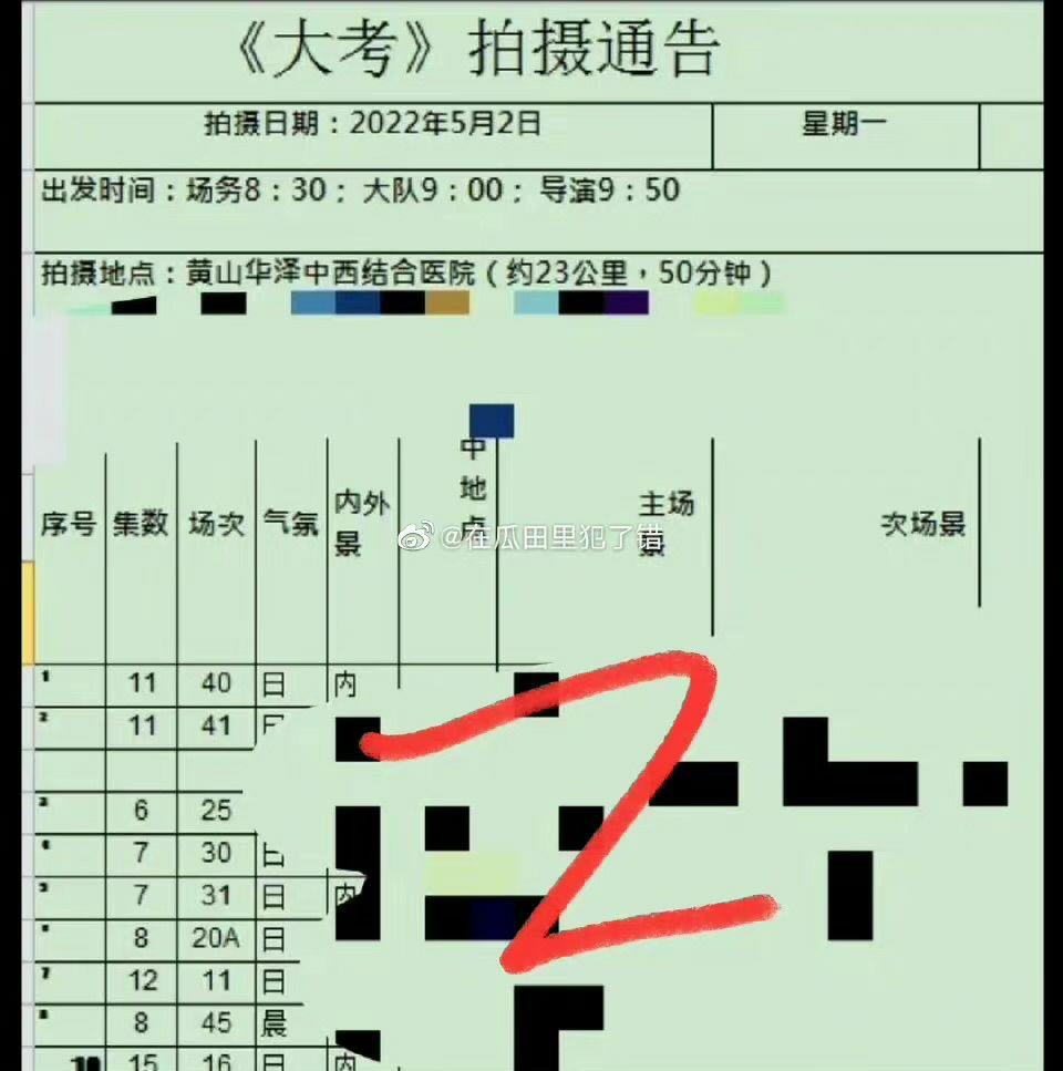 新闻周刊知乎(新闻周刊知乎全文)
