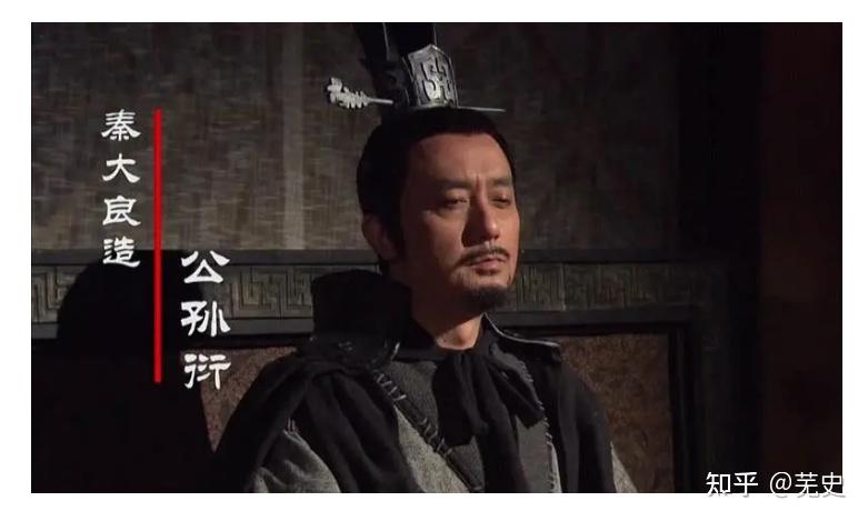 张仪、公孙衍、苏秦这三个人在战国时期有什么交集呢? - 知乎
