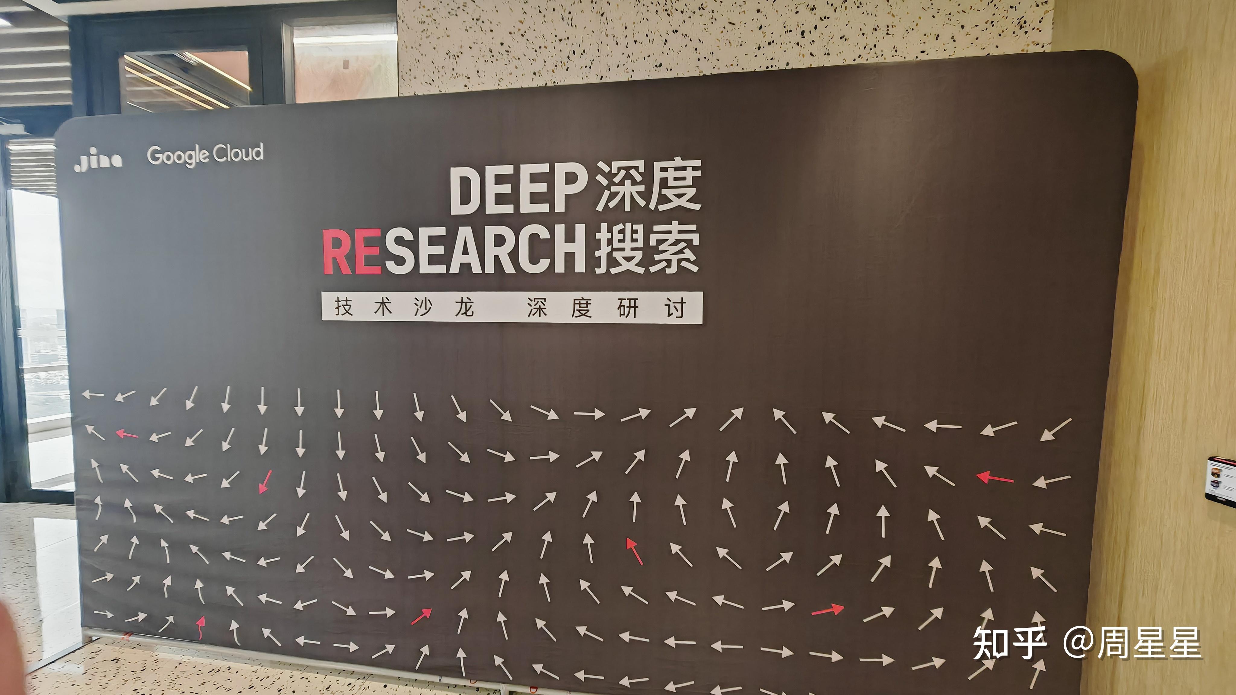 端到端的训练，怎么复现 Deep ReSearch（中） ：围绕着
