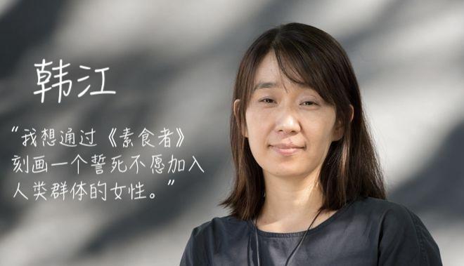 韩江:直面历史创伤的诗意写作 - 知乎