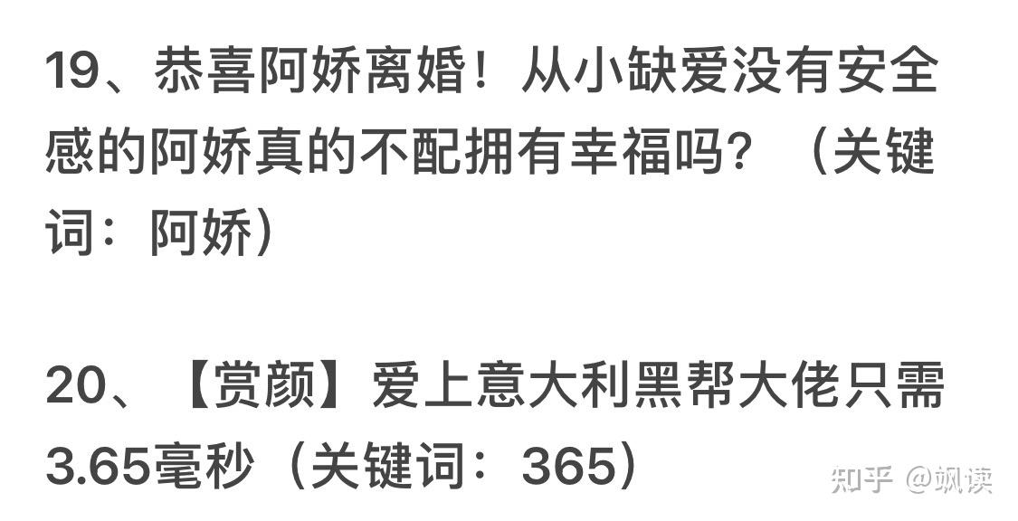 如何评价演员胡歌?