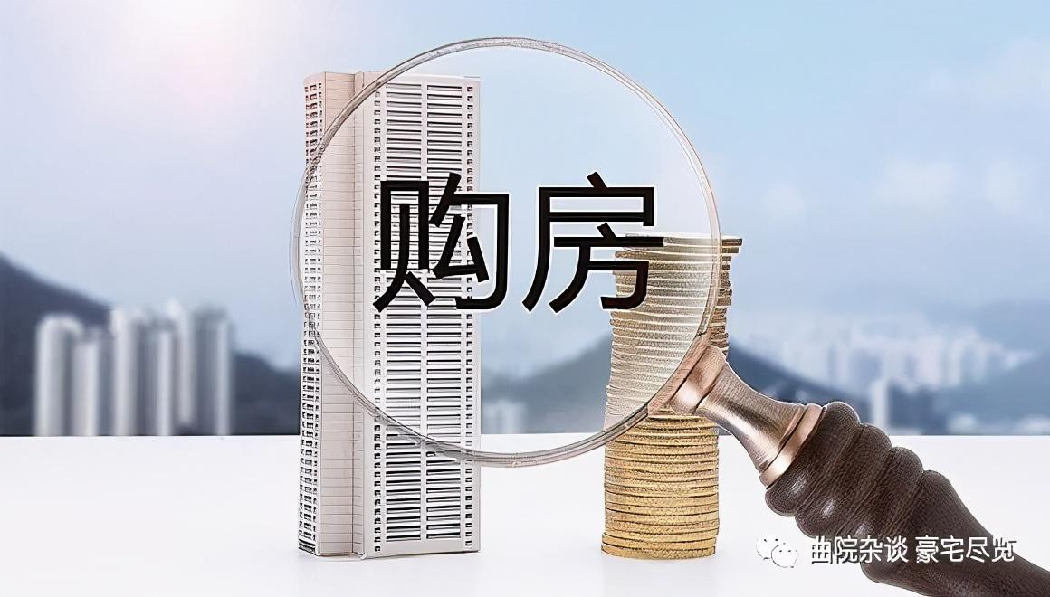 2分钟明白北京购房资格 - 知乎