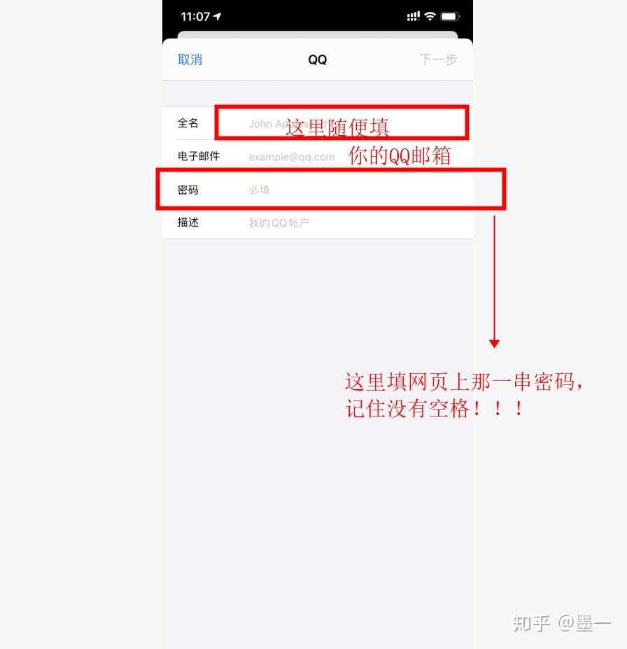 如何申请临时号码邮箱呢苹果手机怎么设置 如何申请临时号码邮箱呢苹果手机怎么设置