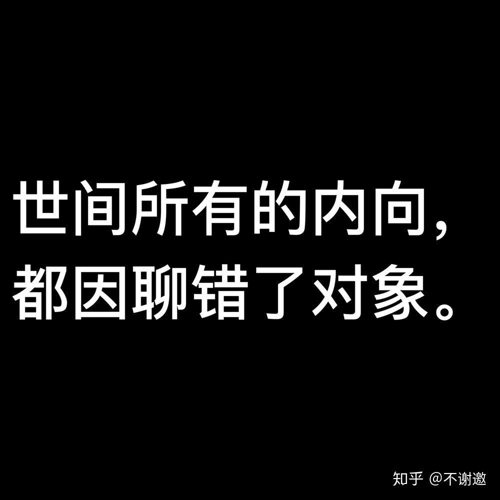 在一个圈子里他们总是忽视我的存在感到被排斥和孤立我该怎么办