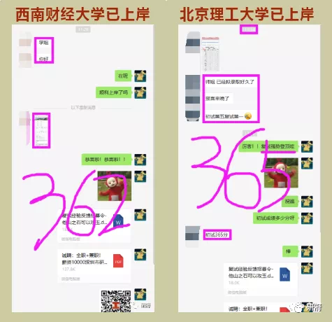 苏州大学法律硕士复试真题2009年至2020年持续更新中 苏大法硕复试真题 苏大法硕复试经验 - 知乎
