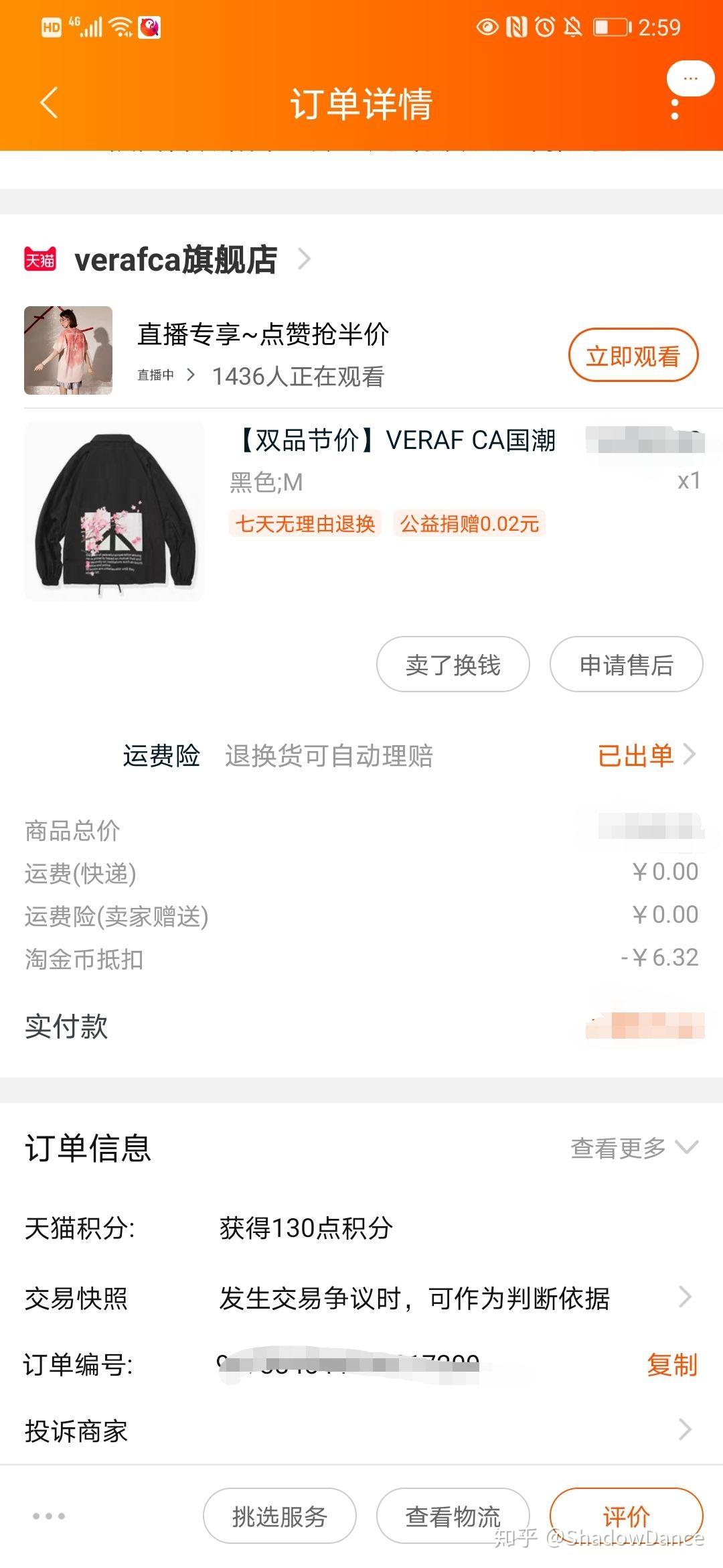 veraf ca的码数是不是比nike adidas的码数打一个码 呀? - 知乎
