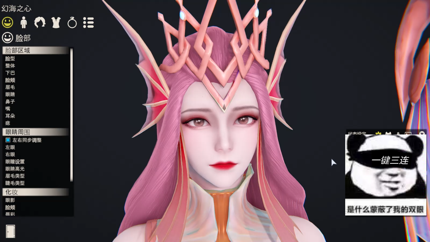 王者荣耀武则天幻海之心人物卡