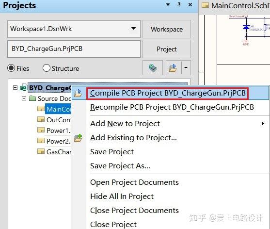 掌握Altium Designer，让电子设计如虎添翼