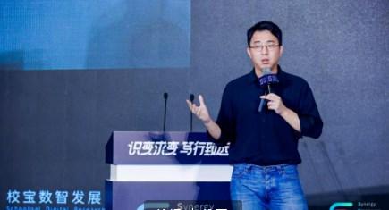 2023 SEE 大会 X 徐伟:产品是续班的关键 - 知乎