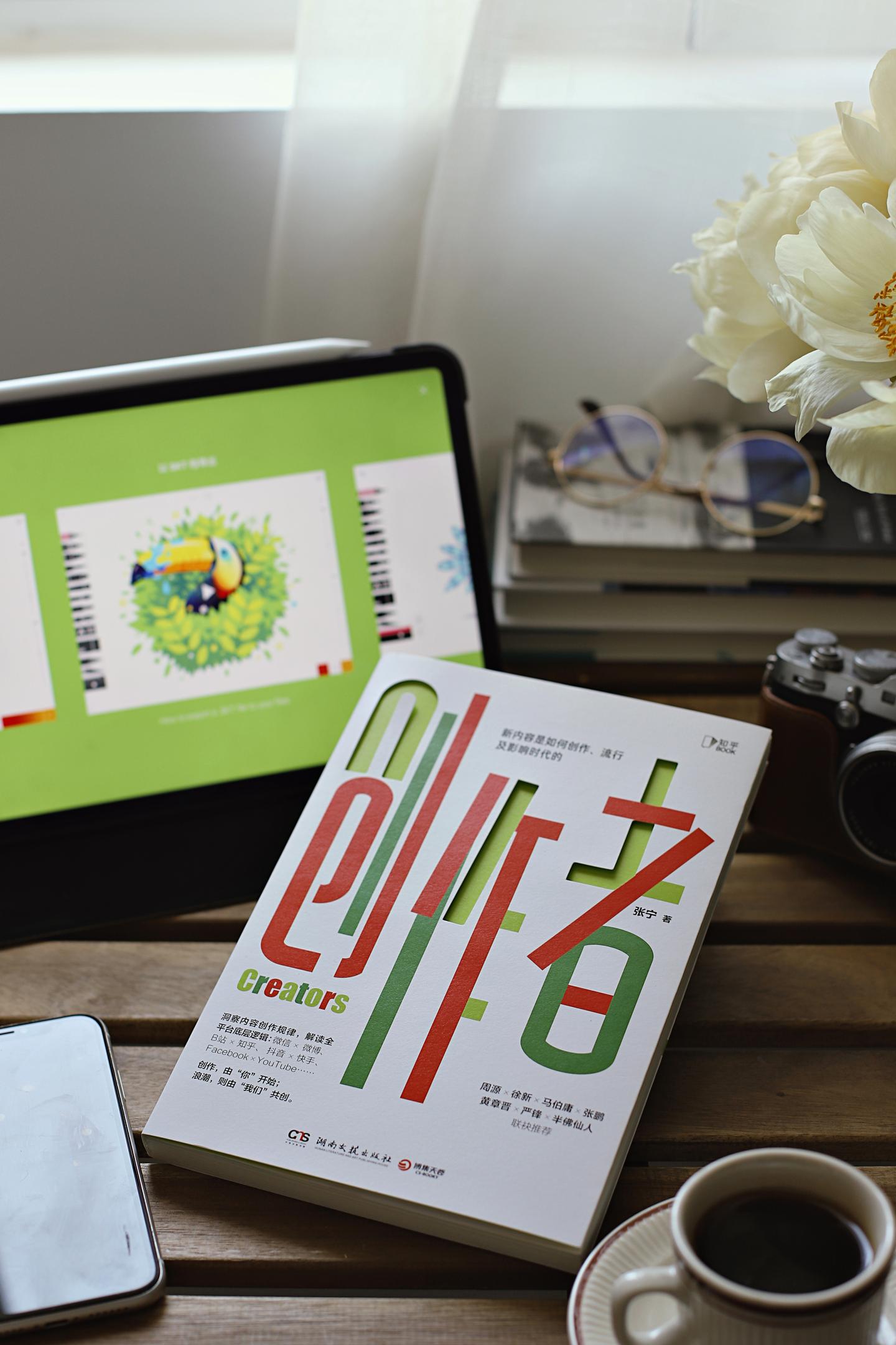 创作的敌人，不是“懒”和“笨”，是你没搞明白这个问题 - 知乎