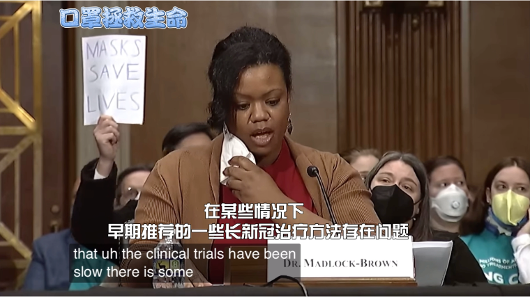 长新冠听证会上的专家证词 - 知乎