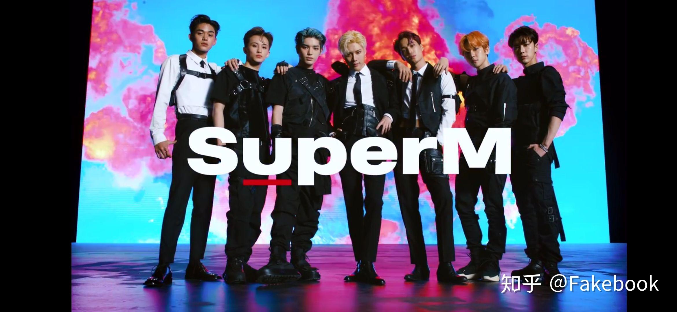 如何评价superm的首张迷你专辑superm及其mv