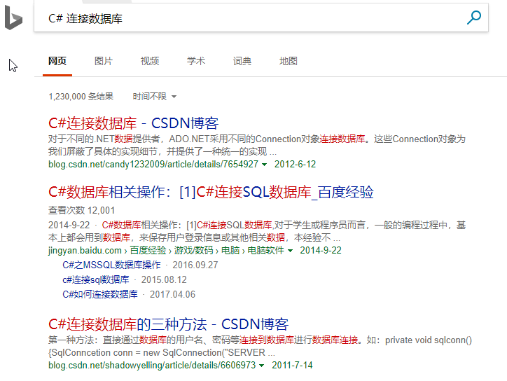  sql server 