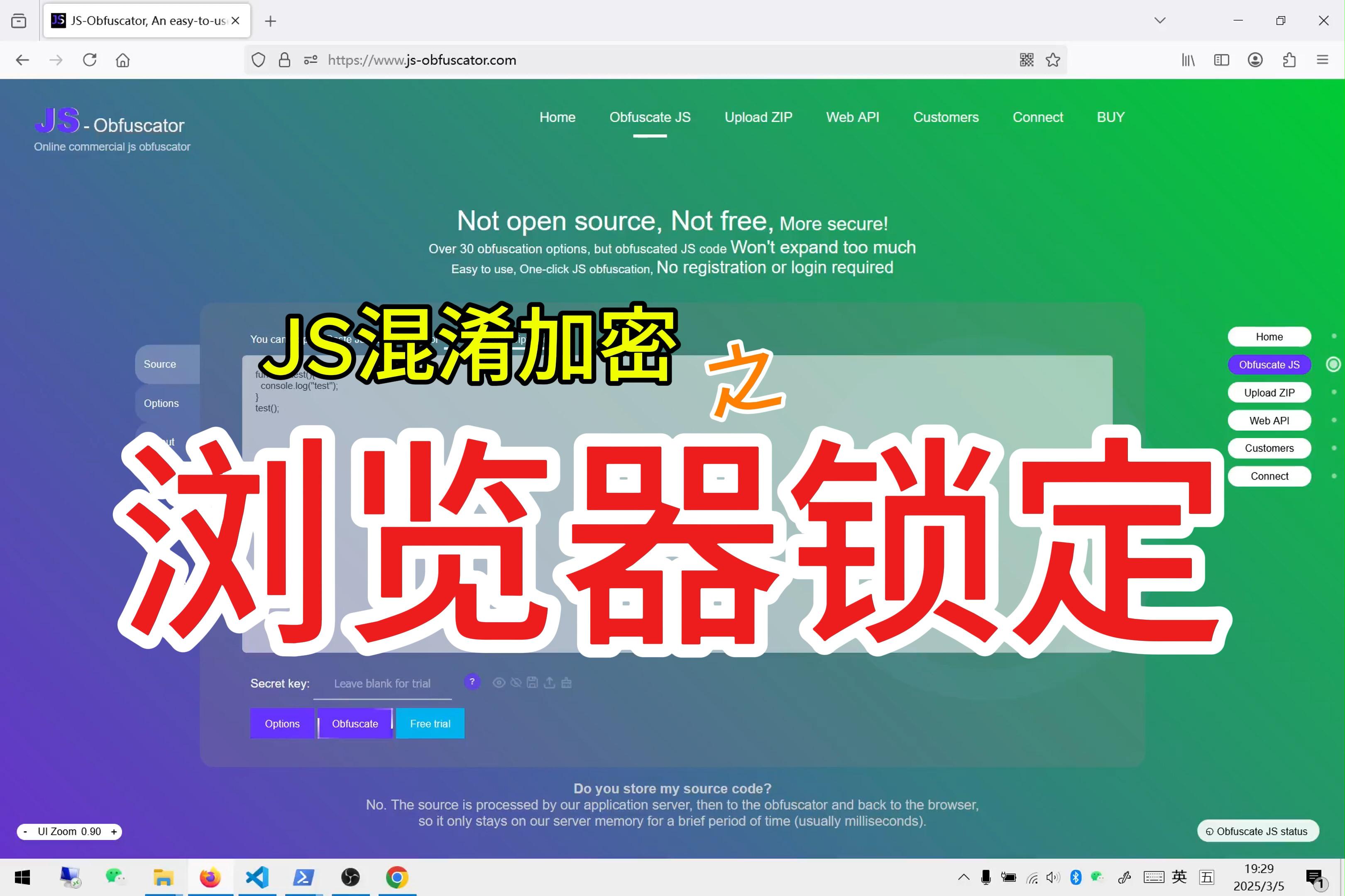 浏览器禁用了javascript，浏览器禁用了javascript,该如何启用