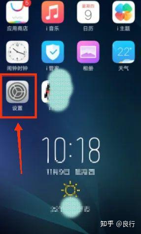 vivo手机怎样关闭短信接收 vivo手机怎样关闭短信接收