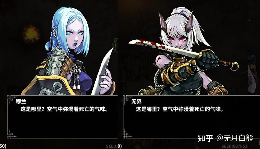 如何评价游戏《斩妖raksasi》? - 知乎