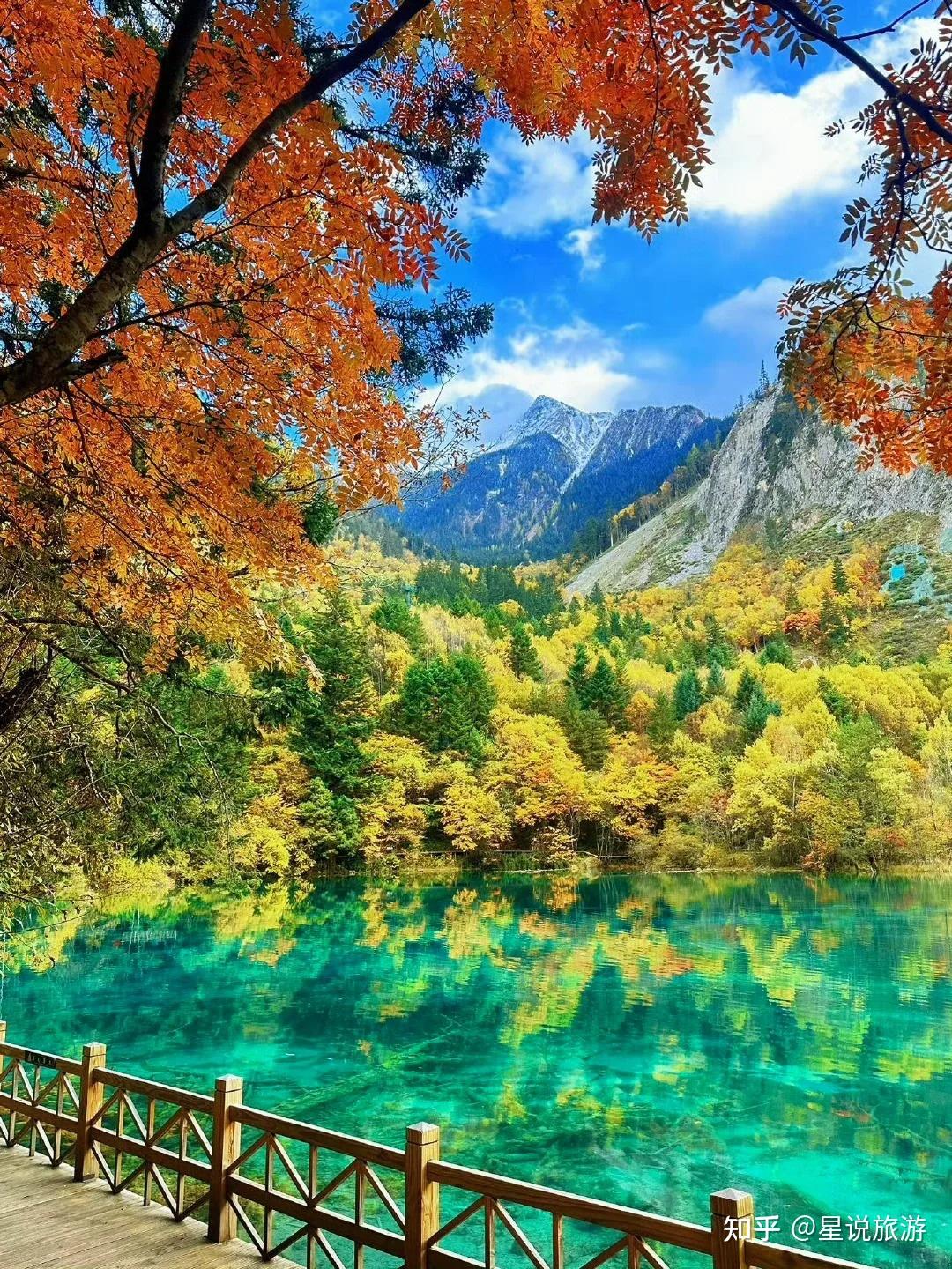 九寨沟几月份去旅游最好最合适为什么