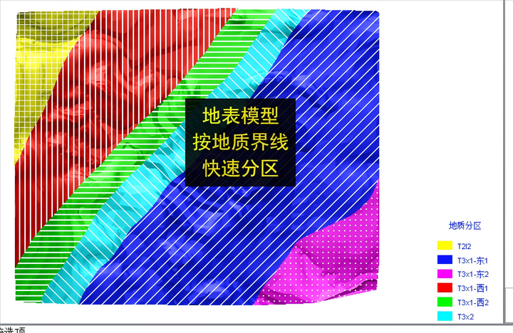 3dmine地表模型按地质界线快速分区 - 知乎