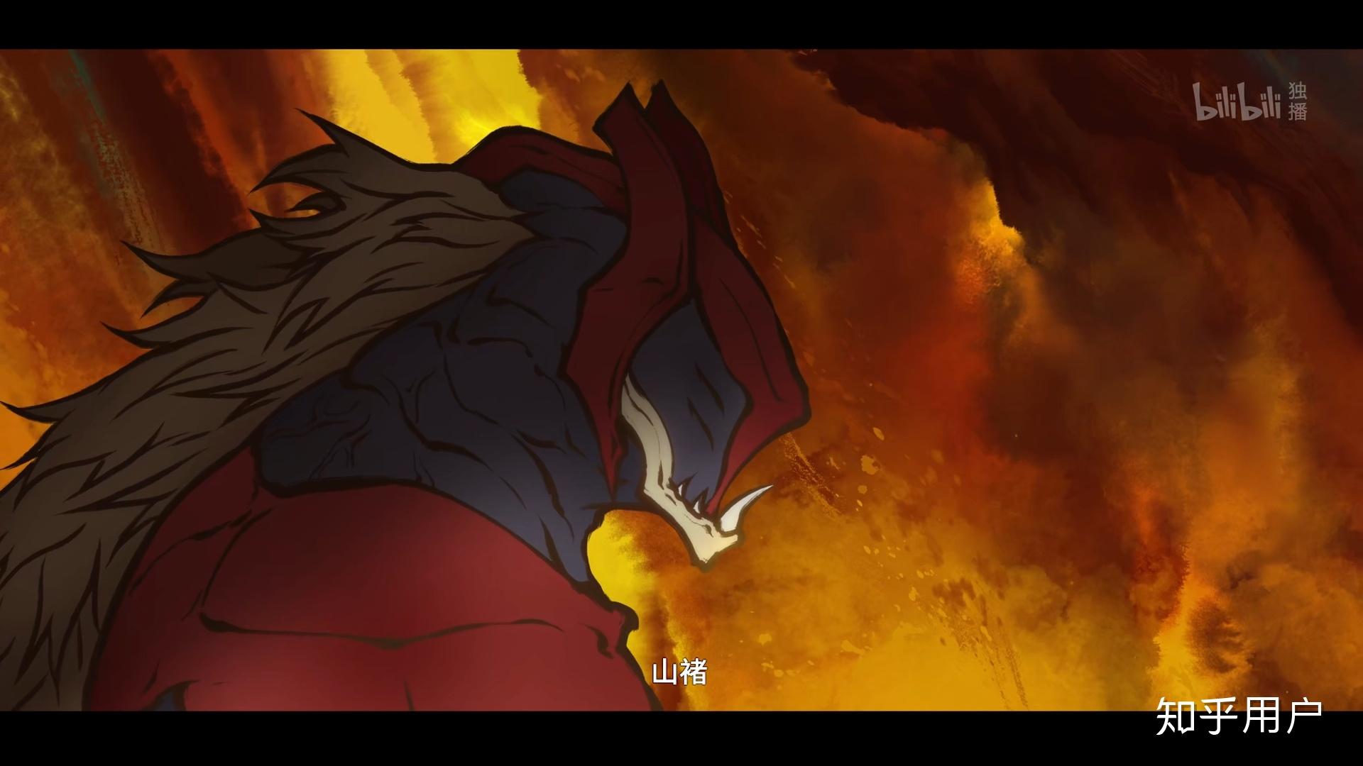 如何评价2020年国产动画雾山五行第三集