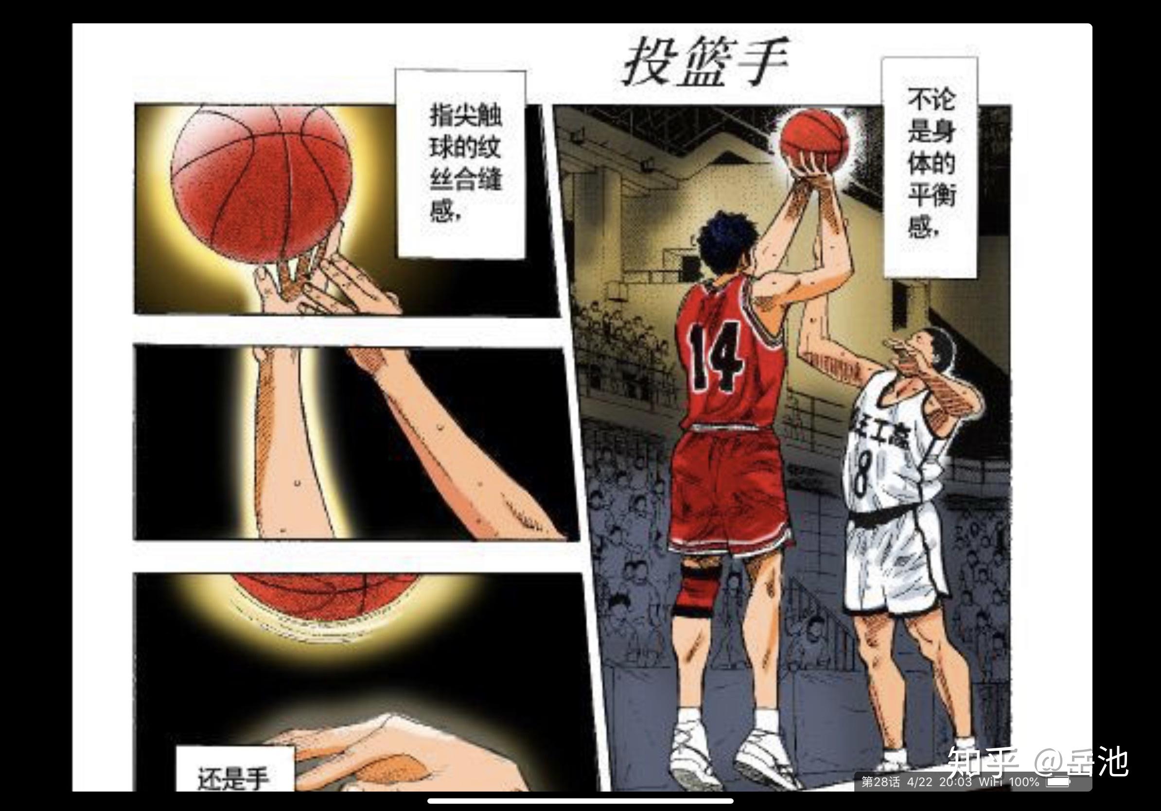 如果三井寿没有荒废那两年,实力会达到什么程度?