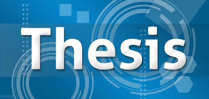 手把手教你写论文如何写好论文的discussion部分