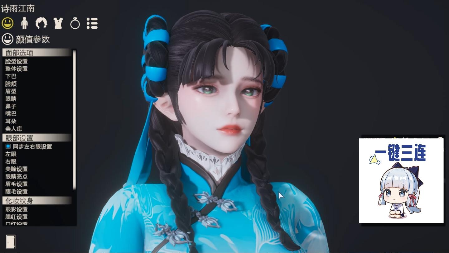 王者荣耀 西施 诗雨江南hs2