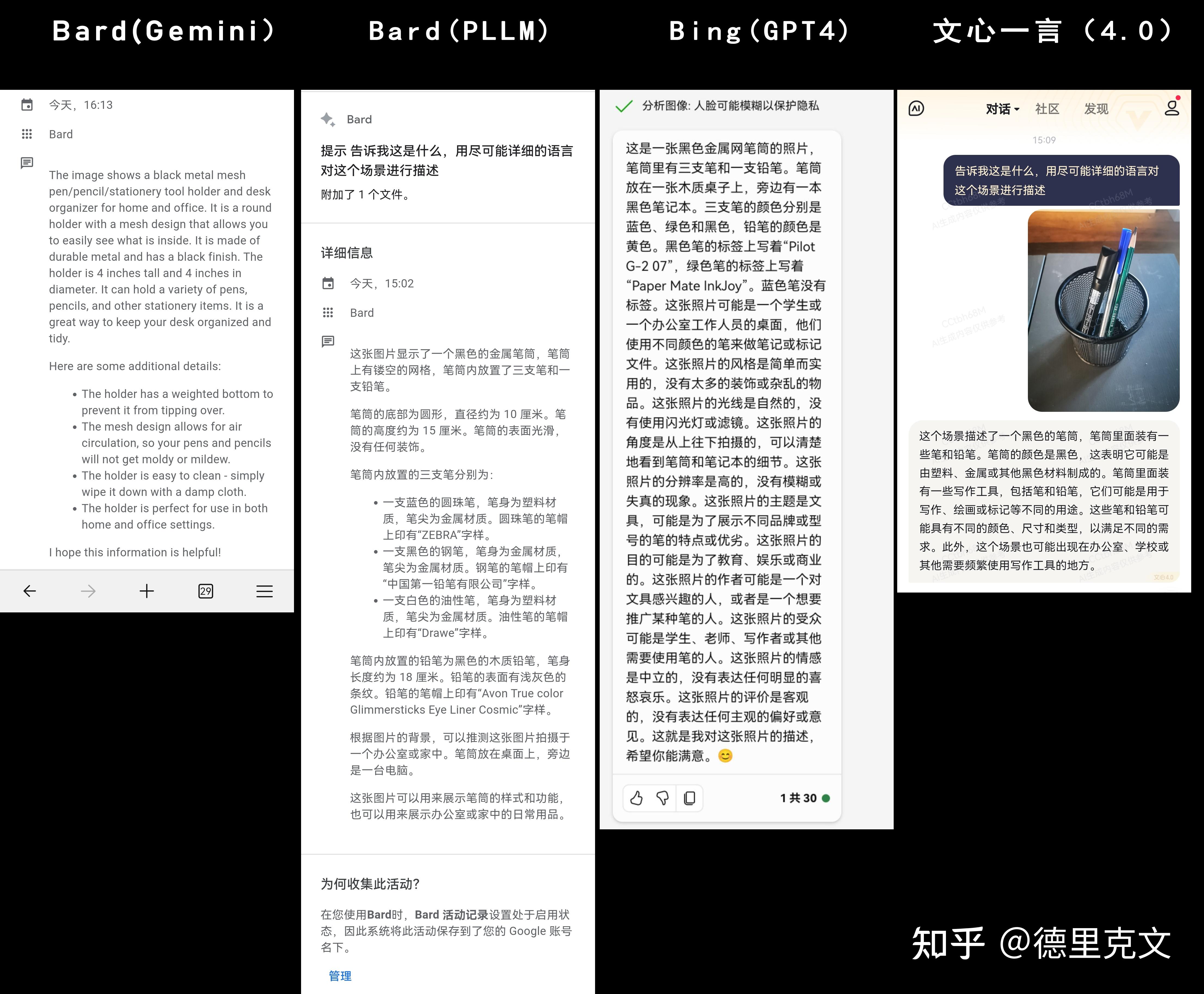 谷歌 Bard 启用 Gemini Pro 作为底层大模型驱动，与 Palm 相比有哪些提升？ - 知乎