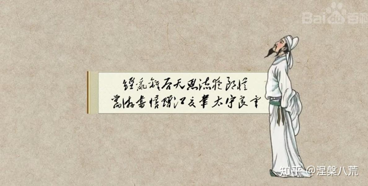 如何赏析李白的《宣州谢朓楼饯别校书叔云》？ - 知乎