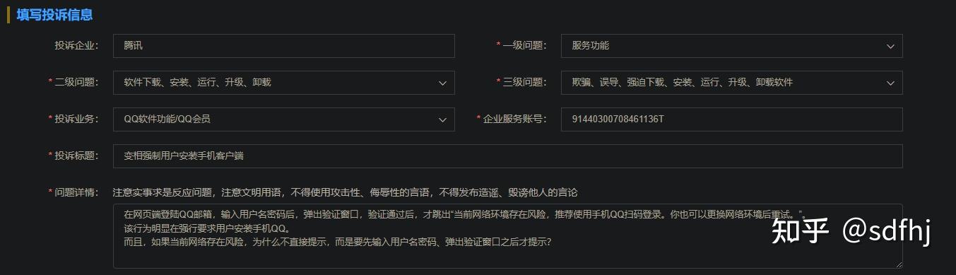 买号注册账号有风险吗知乎怎么解除不了绑定